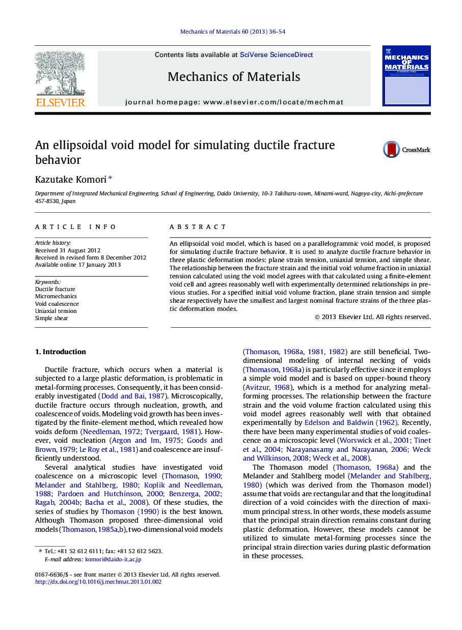 An ellipsoidal void model for simulating ductile fracture behavior