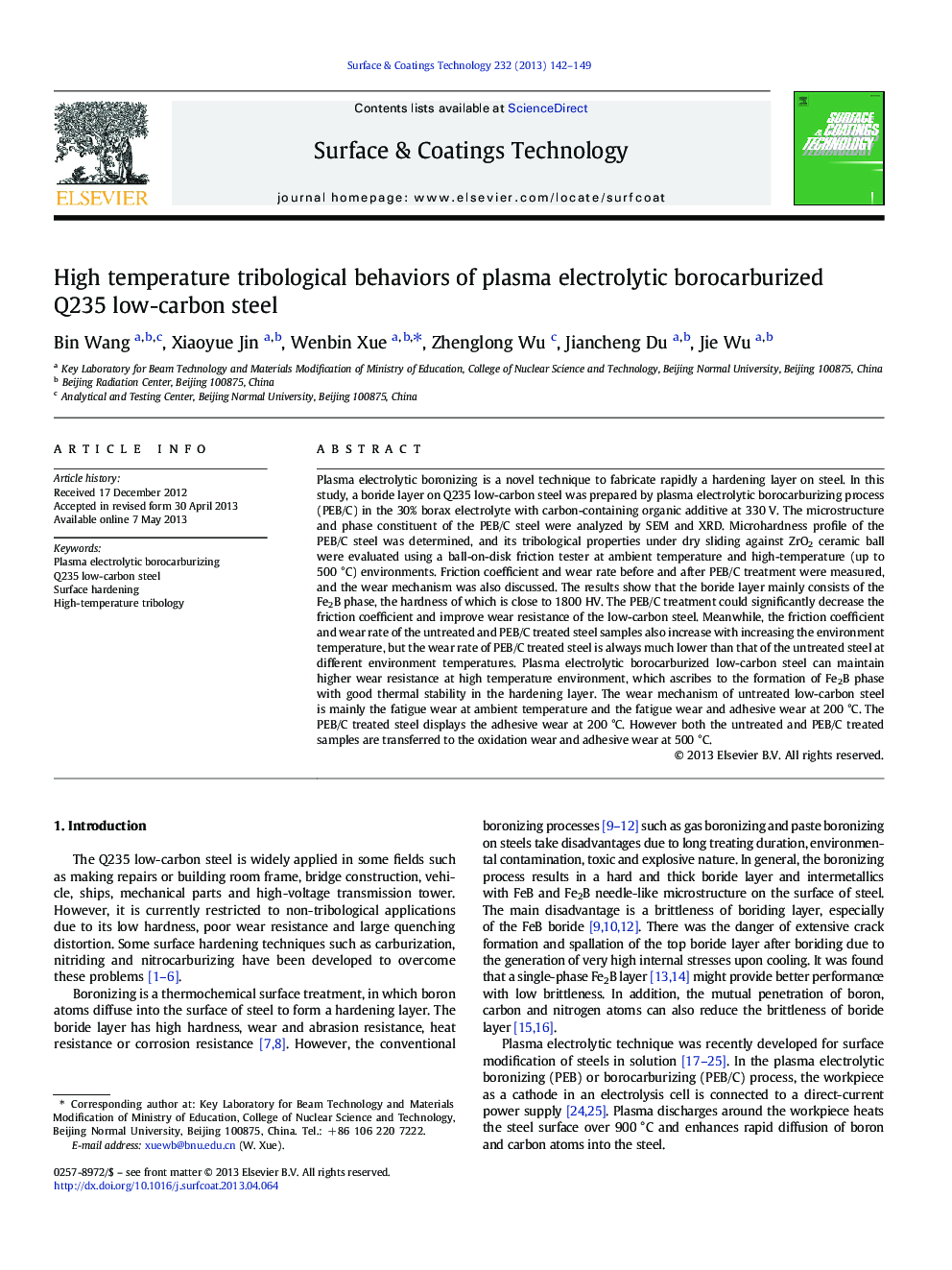 High temperature tribological behaviors of plasma electrolytic borocarburized Q235 low-carbon steel