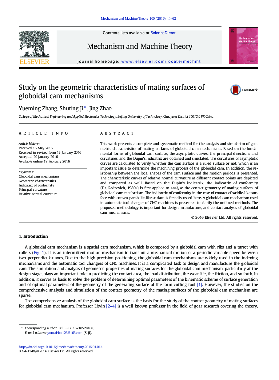 Study on the geometric characteristics of mating surfaces of globoidal cam mechanisms