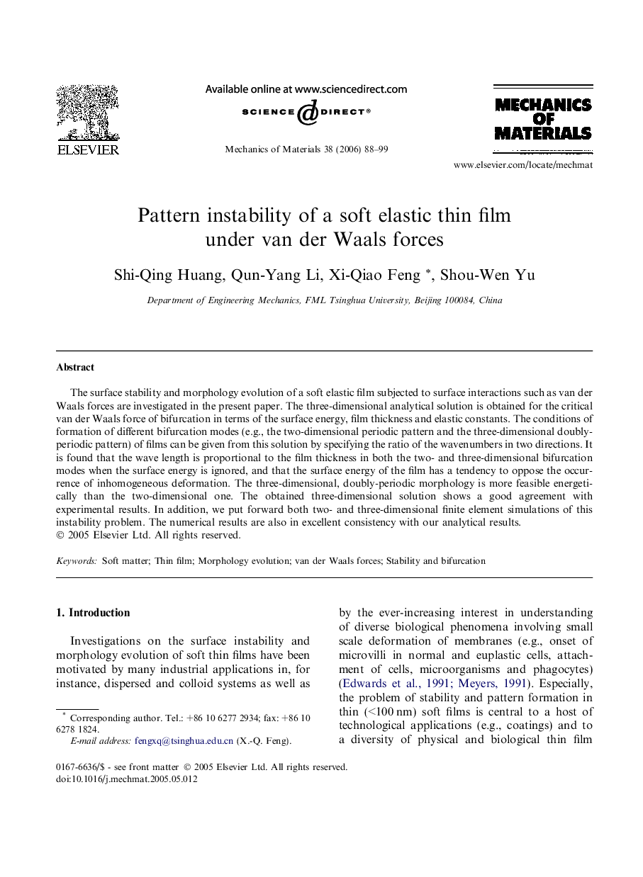 Pattern instability of a soft elastic thin film under van der Waals forces