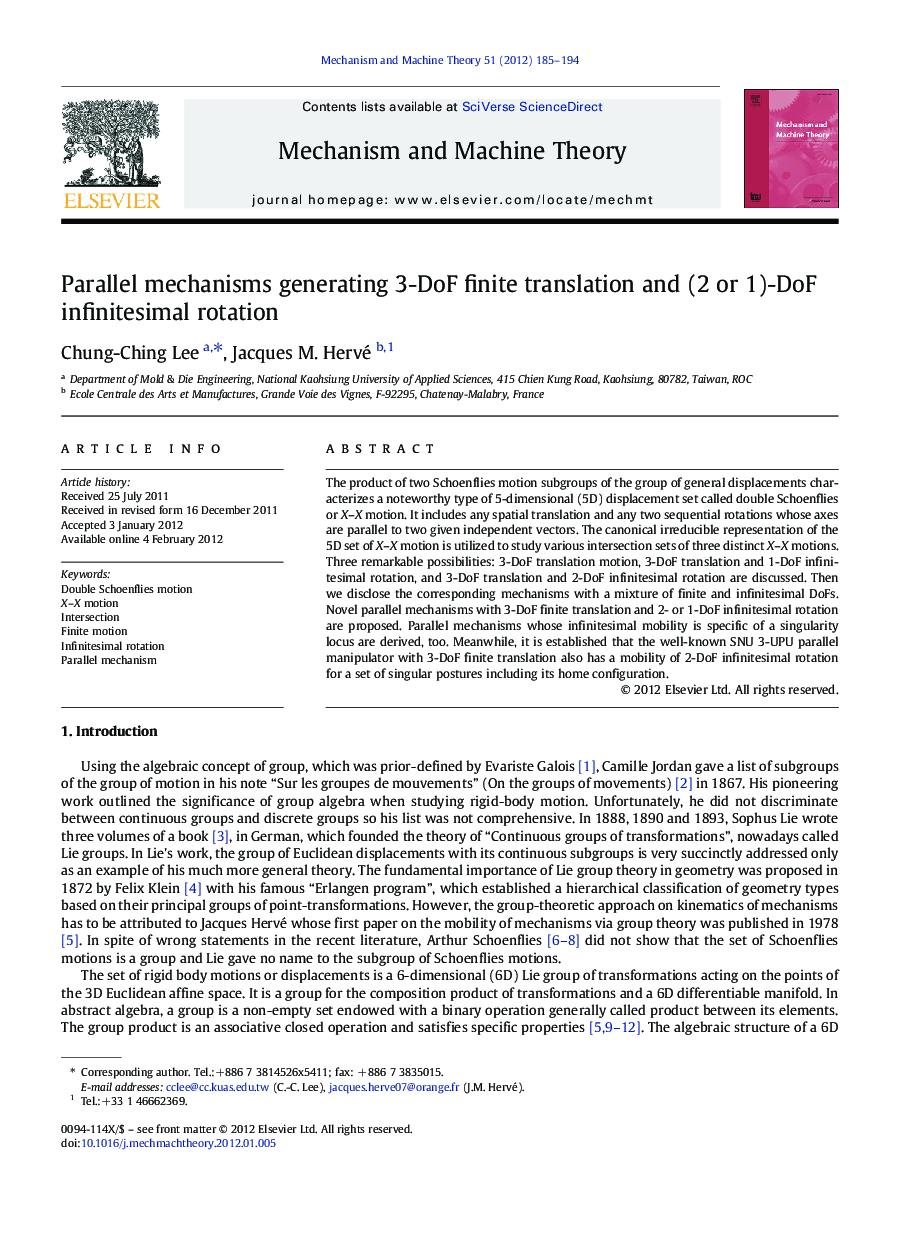 Parallel mechanisms generating 3-DoF finite translation and (2 or 1)-DoF infinitesimal rotation