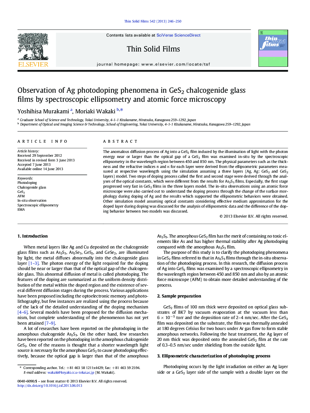 Observation of Ag photodoping phenomena in GeS2 chalcogenide glass films by spectroscopic ellipsometry and atomic force microscopy