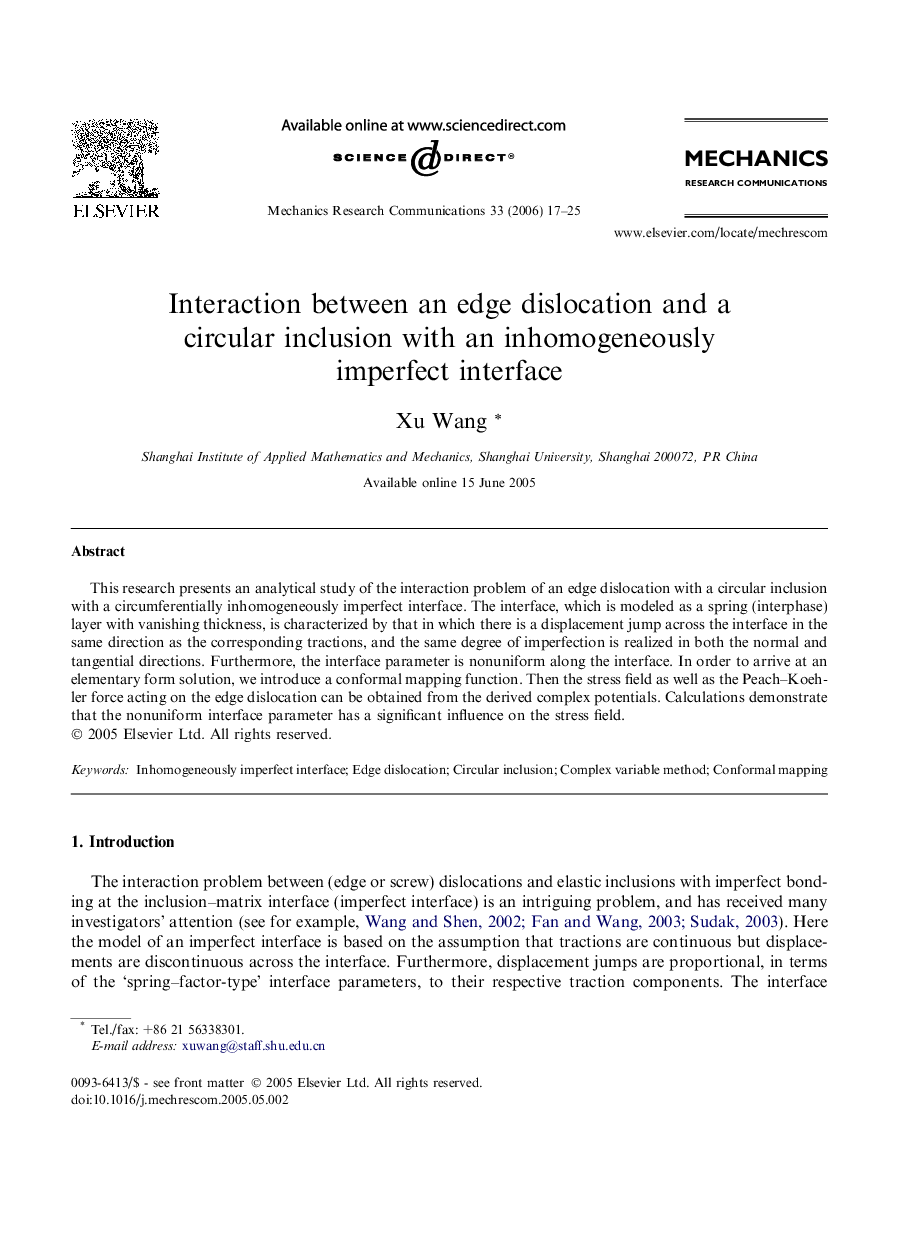 Interaction between an edge dislocation and a circular inclusion with an inhomogeneously imperfect interface