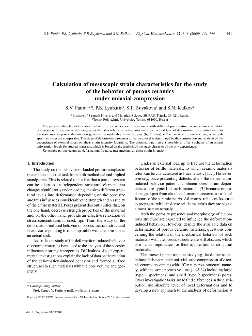 Calculation of mesoscopic strain characteristics for the study of the behavior of porous ceramics under uniaxial compression