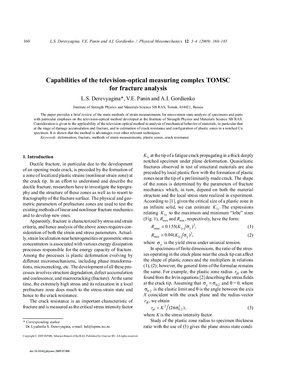 Capabilities of the television-optical measuring complex TOMSC for fracture analysis