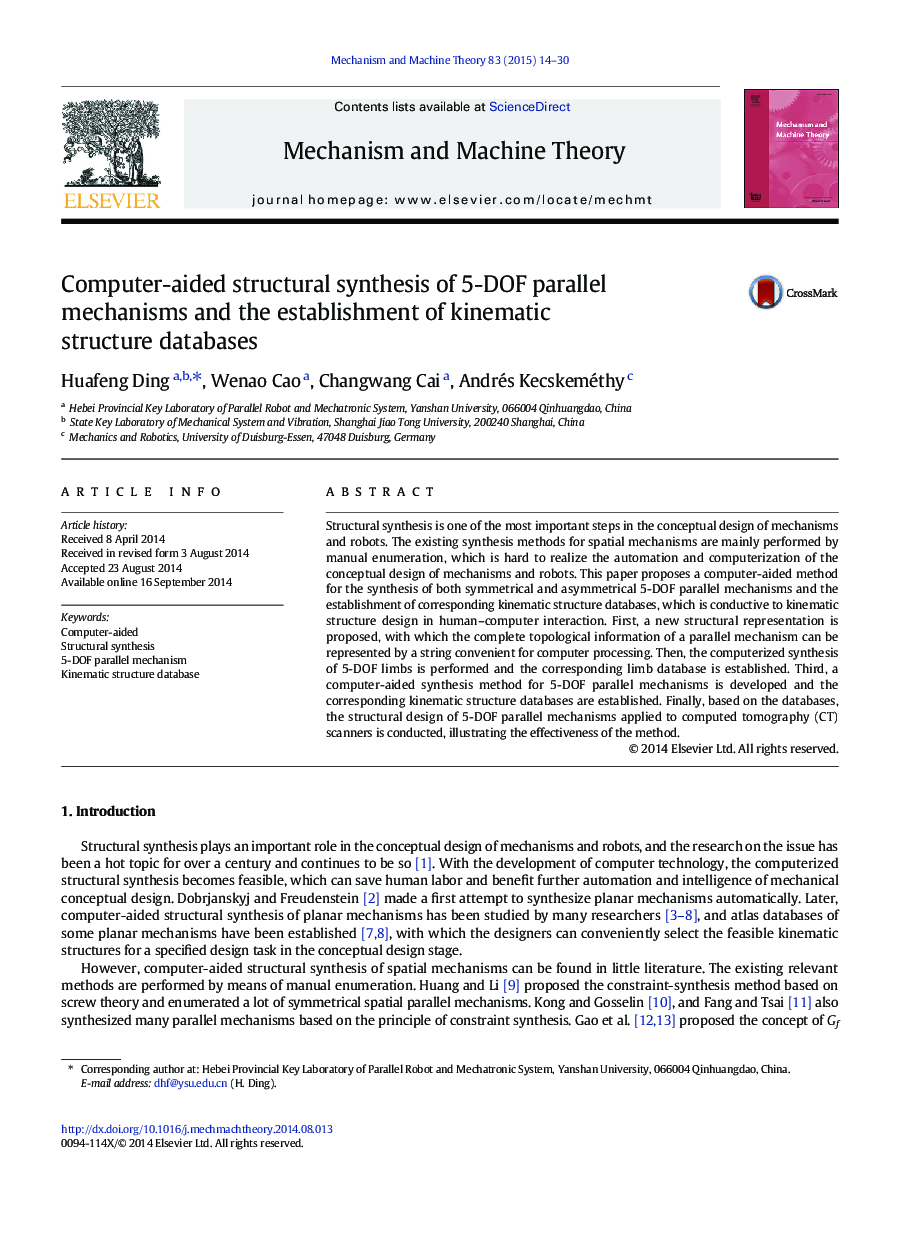 Computer-aided structural synthesis of 5-DOF parallel mechanisms and the establishment of kinematic structure databases