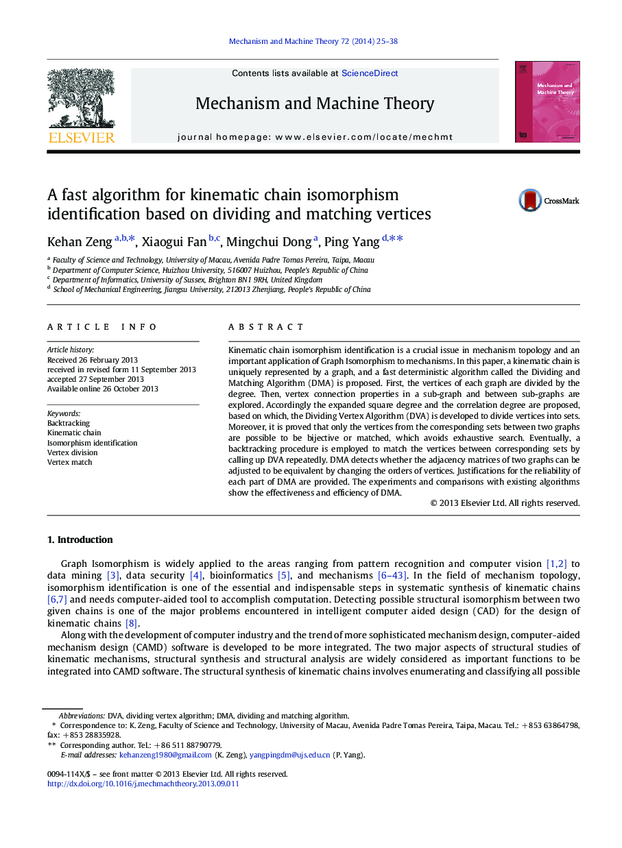 A fast algorithm for kinematic chain isomorphism identification based on dividing and matching vertices