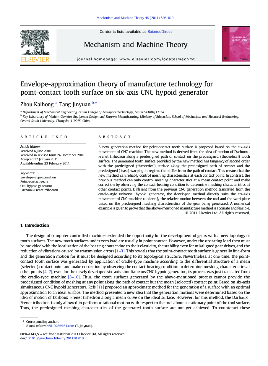 Envelope-approximation theory of manufacture technology for point-contact tooth surface on six-axis CNC hypoid generator