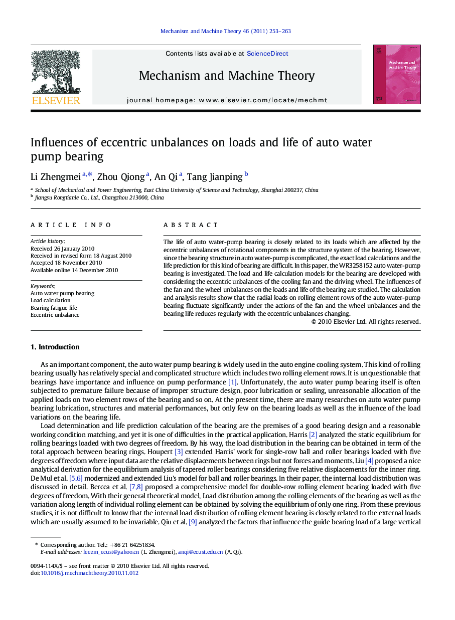 Influences of eccentric unbalances on loads and life of auto water pump bearing