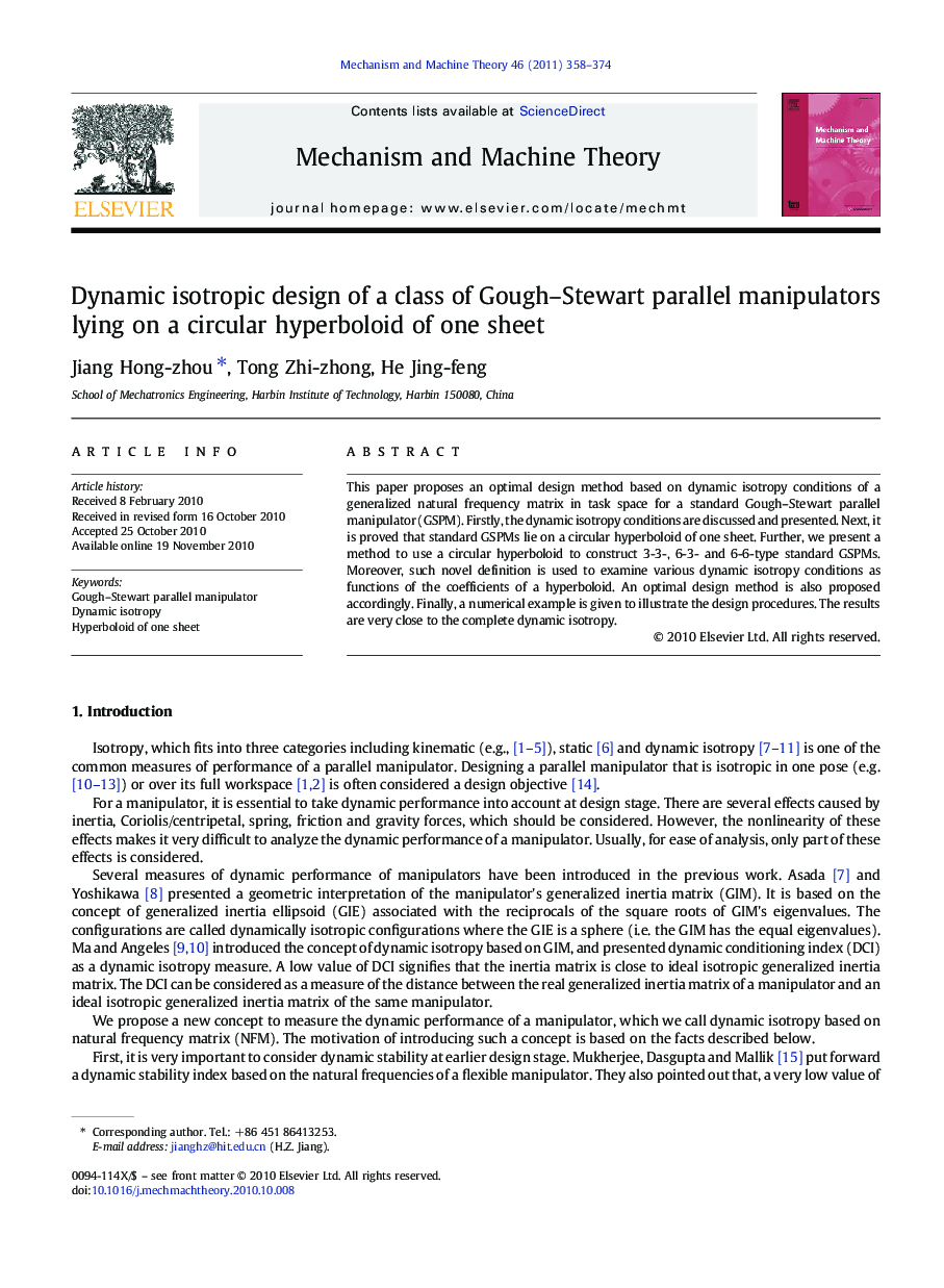 Dynamic isotropic design of a class of Gough–Stewart parallel manipulators lying on a circular hyperboloid of one sheet