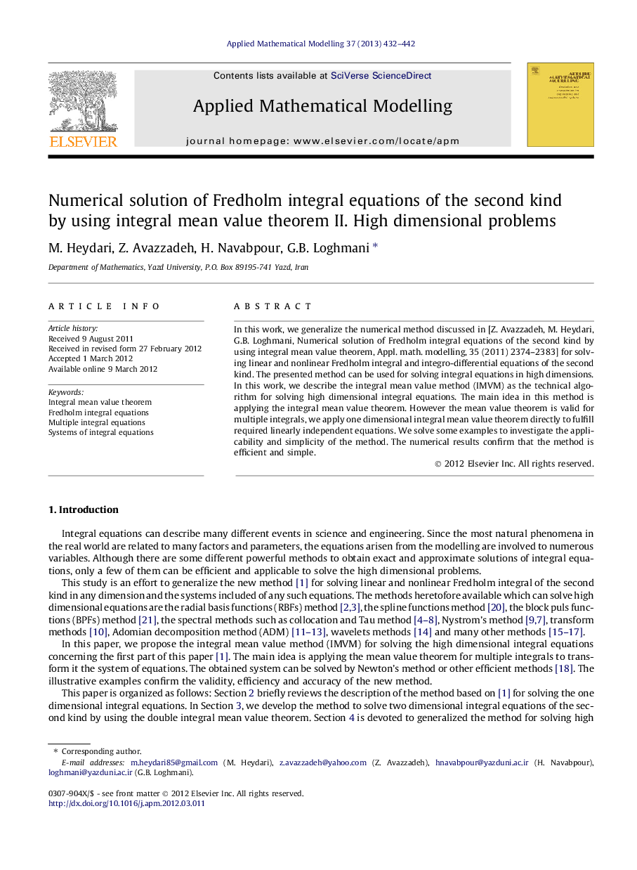 Numerical solution of Fredholm integral equations of the second kind by using integral mean value theorem II. High dimensional problems