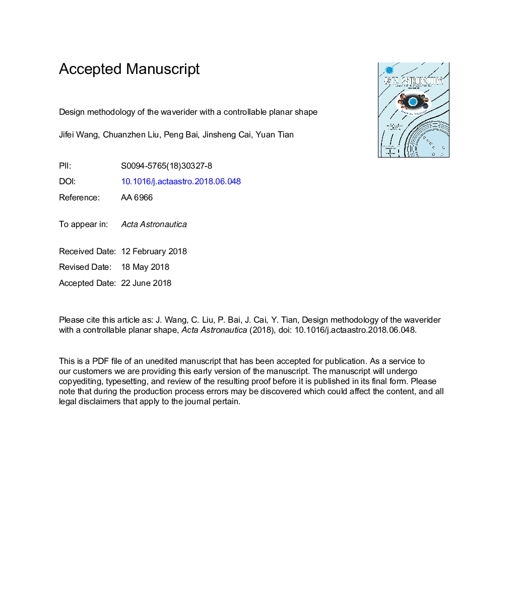 Design methodology of the waverider with a controllable planar shape