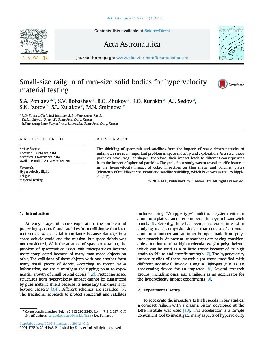 Small-size railgun of mm-size solid bodies for hypervelocity material testing