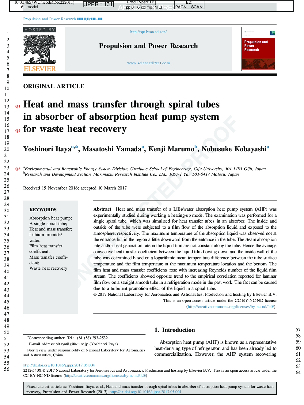 Heat and mass transfer through spiral tubes in absorber of absorption heat pump system for waste heat recovery