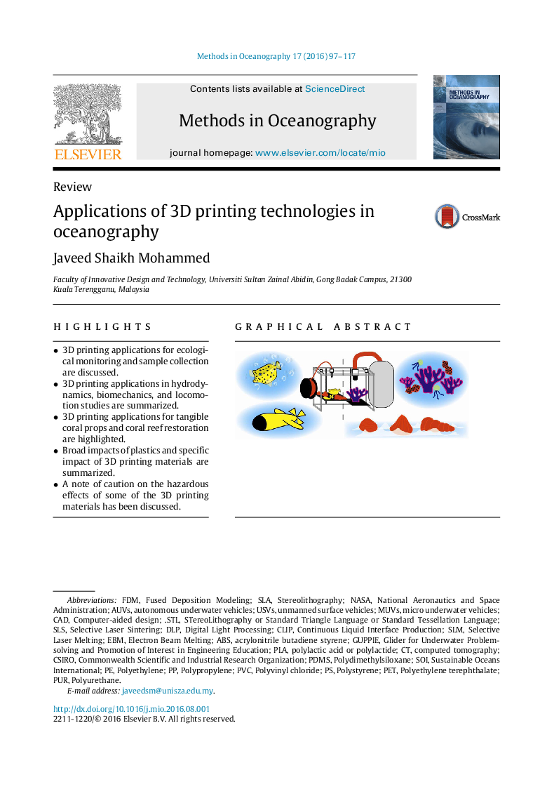 Applications of 3D printing technologies in oceanography