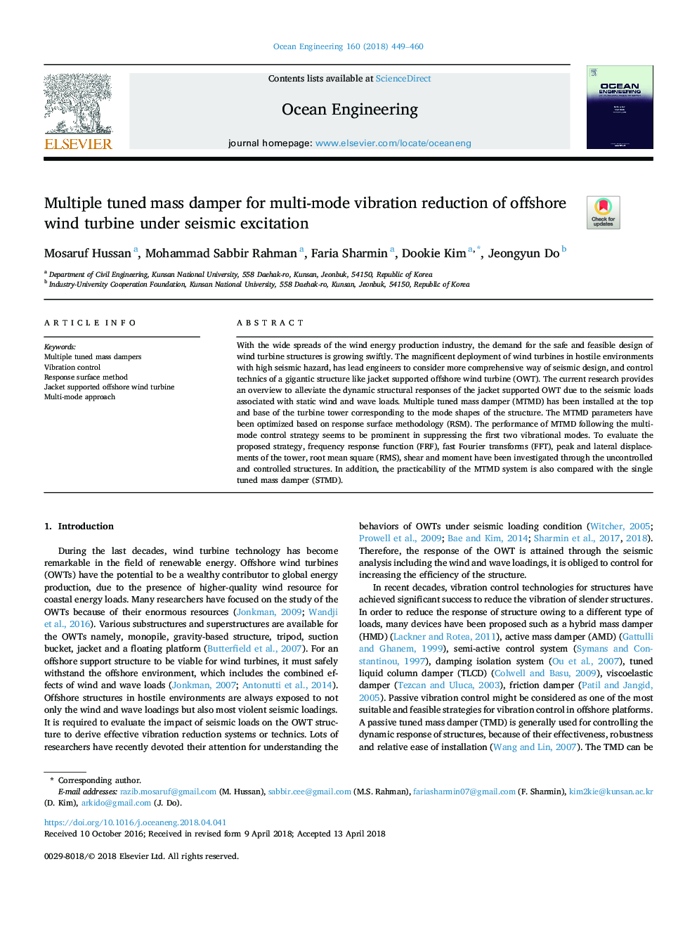 Multiple tuned mass damper for multi-mode vibration reduction of offshore wind turbine under seismic excitation