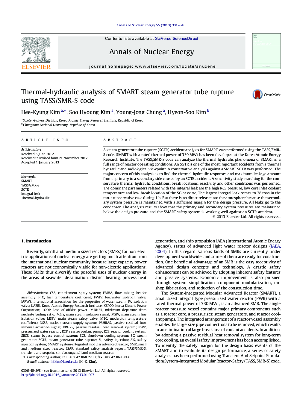 Thermal-hydraulic analysis of SMART steam generator tube rupture using TASS/SMR-S code