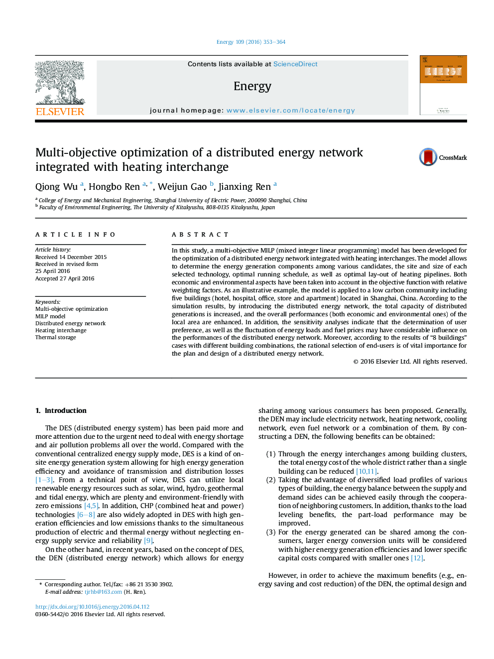 Multi-objective optimization of a distributed energy network integrated with heating interchange