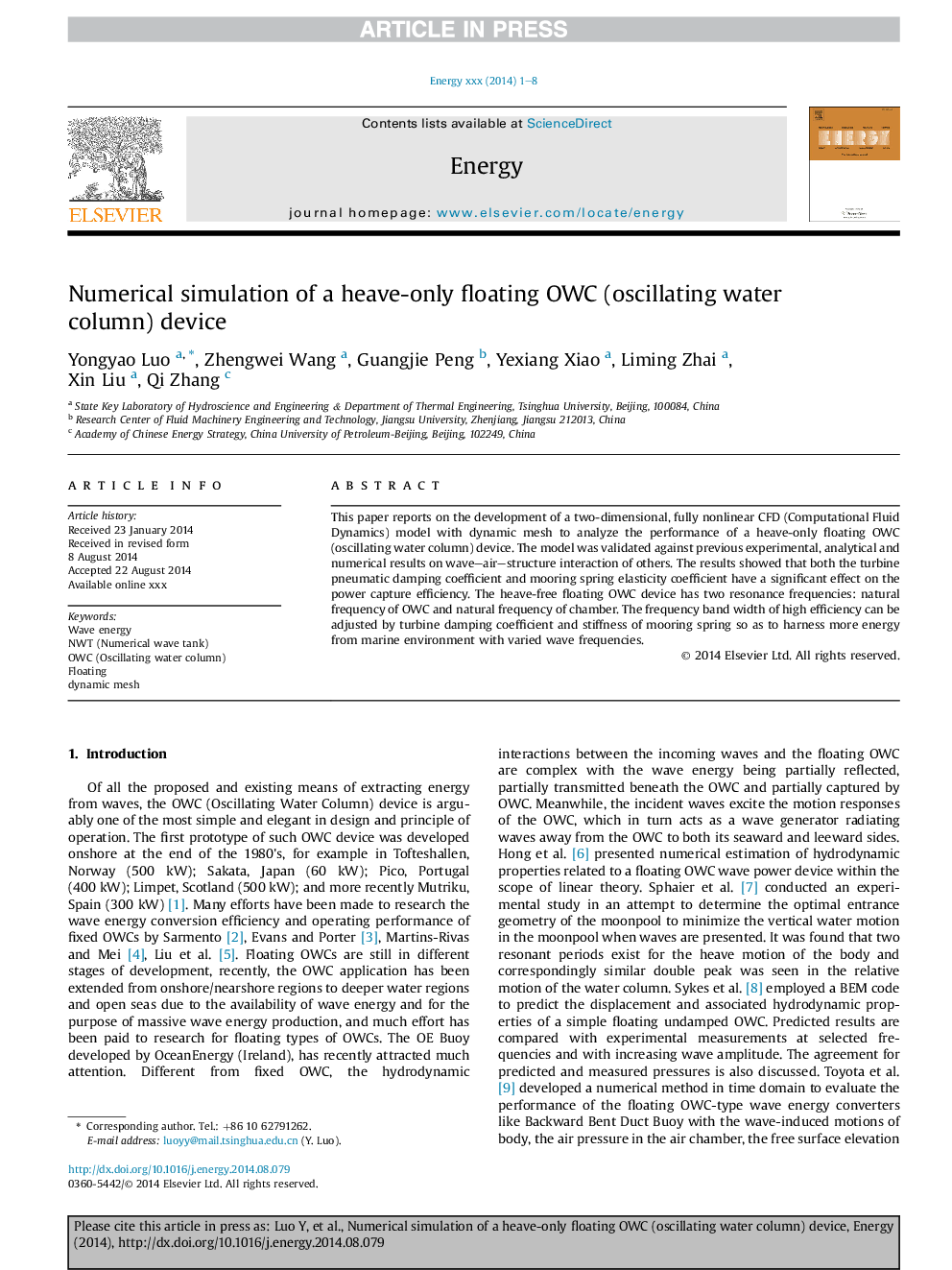 Numerical simulation of a heave-only floating OWC (oscillating water column) device