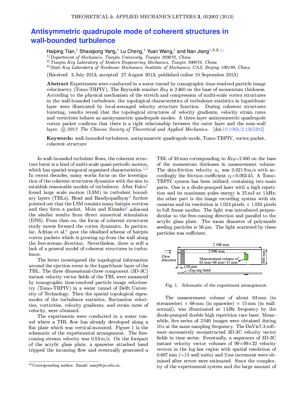 Antisymmetric quadrupole mode of coherent structures in wall-bounded turbulence