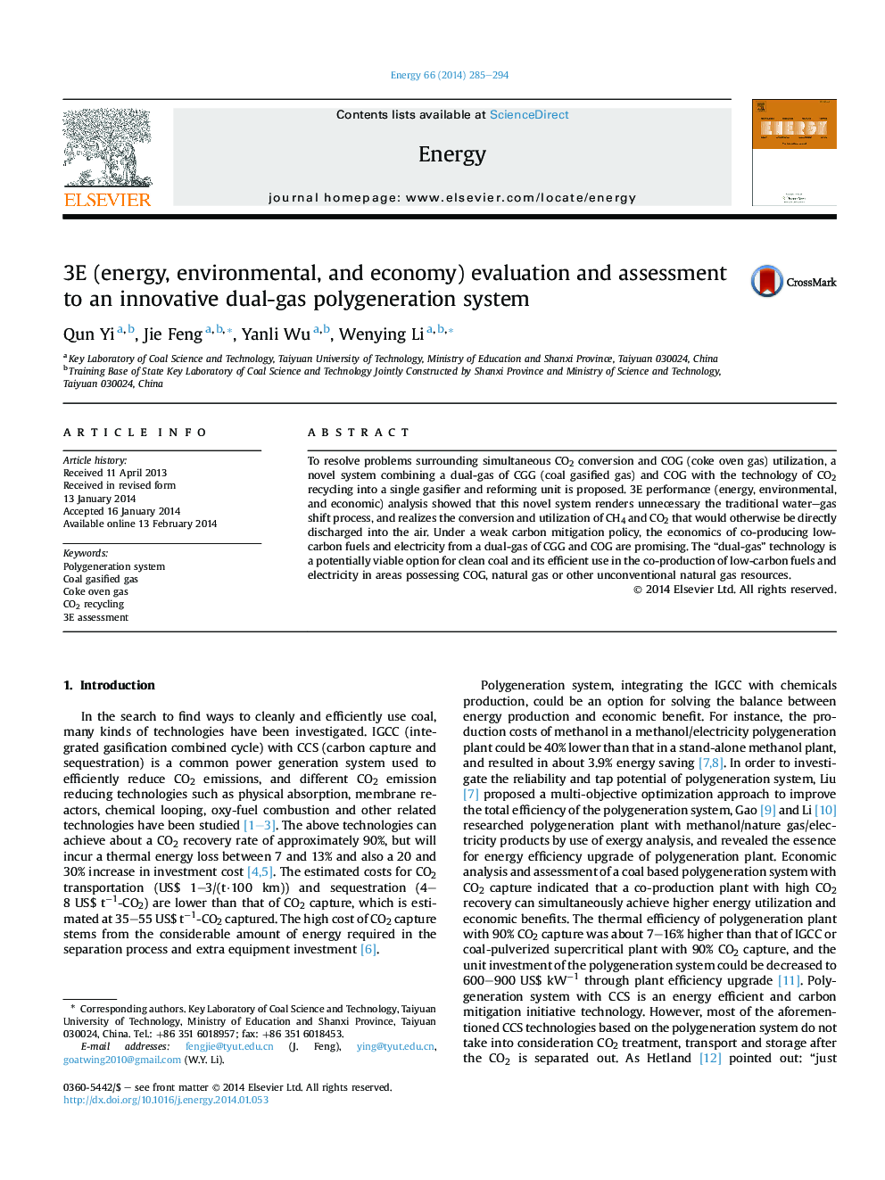 3E (energy, environmental, and economy) evaluation and assessment to an innovative dual-gas polygeneration system