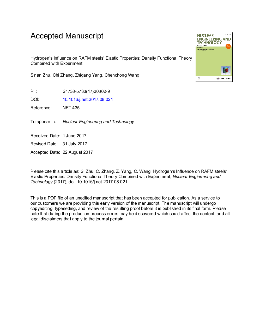 Hydrogen's influence on reduced activation ferritic/martensitic steels'Â elastic properties: density functional theory combined withÂ experiment