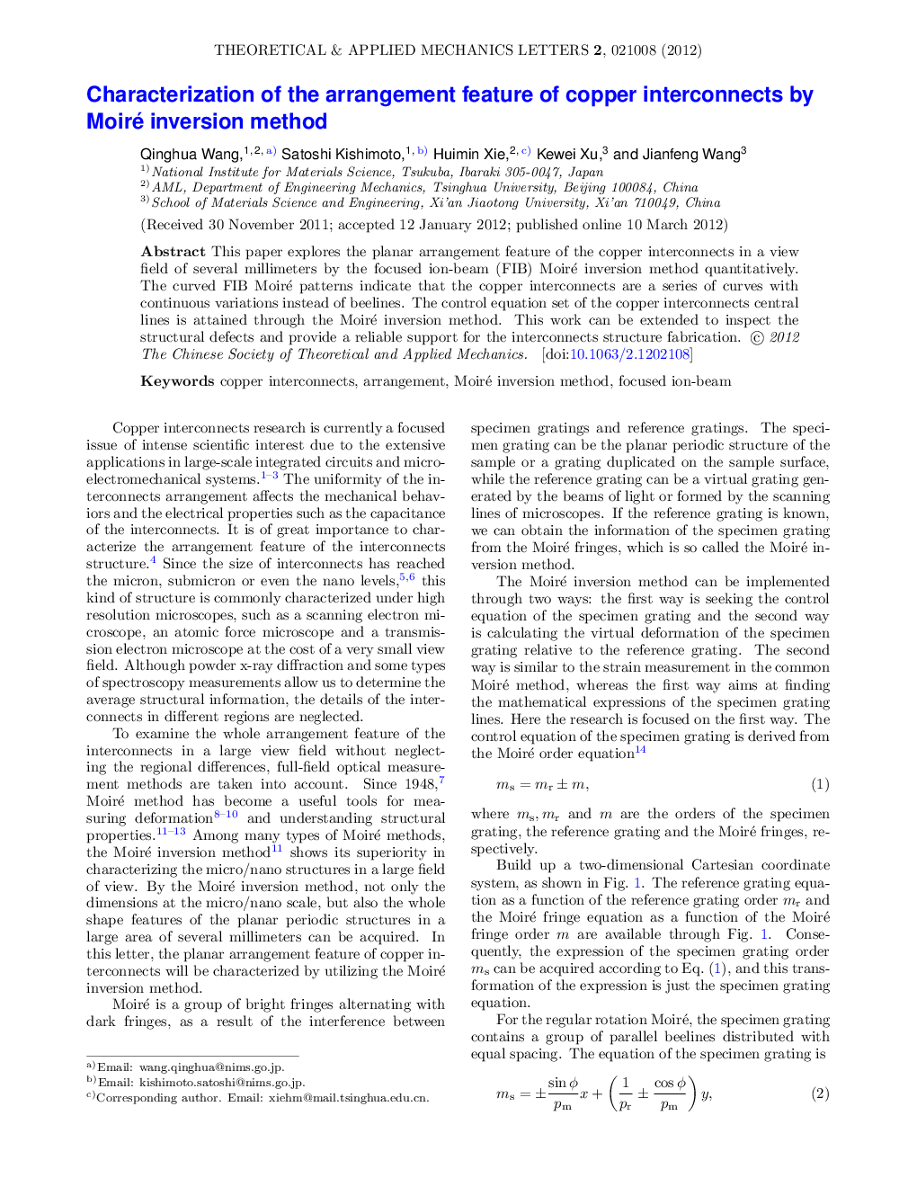 Characterization of the arrangement feature of copper interconnects by Moiré inversion method