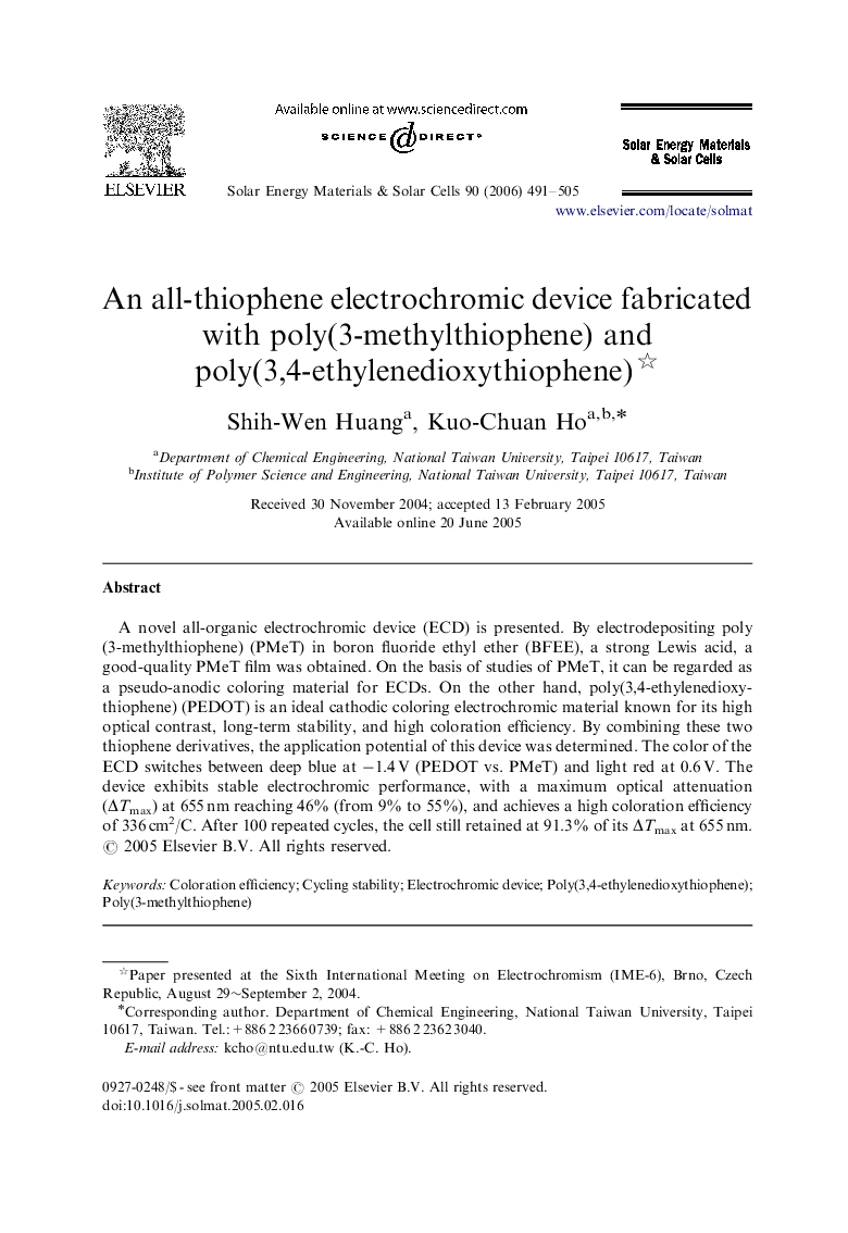 An all-thiophene electrochromic device fabricated with poly(3-methylthiophene) and poly(3,4-ethylenedioxythiophene) 