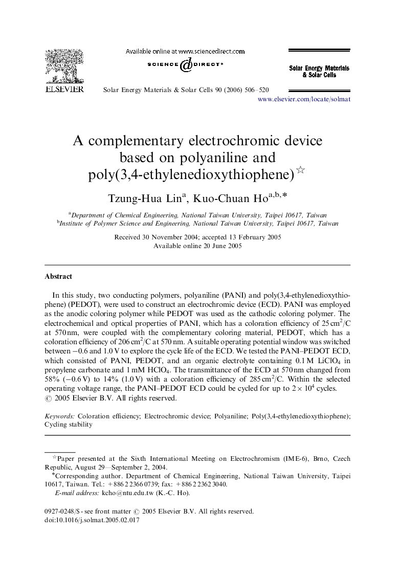 A complementary electrochromic device based on polyaniline and poly(3,4-ethylenedioxythiophene) 