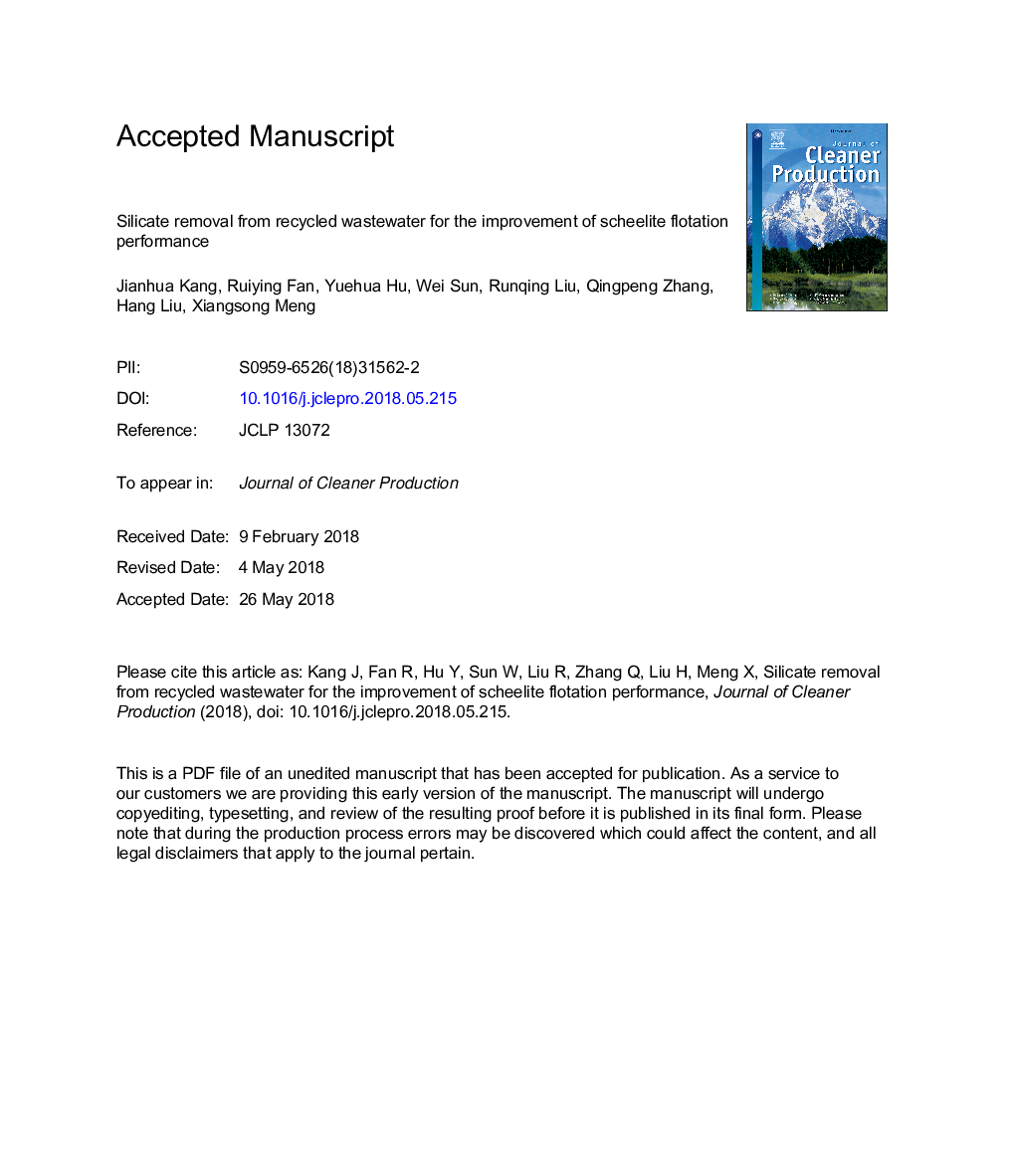 Silicate removal from recycled wastewater for the improvement of scheelite flotation performance