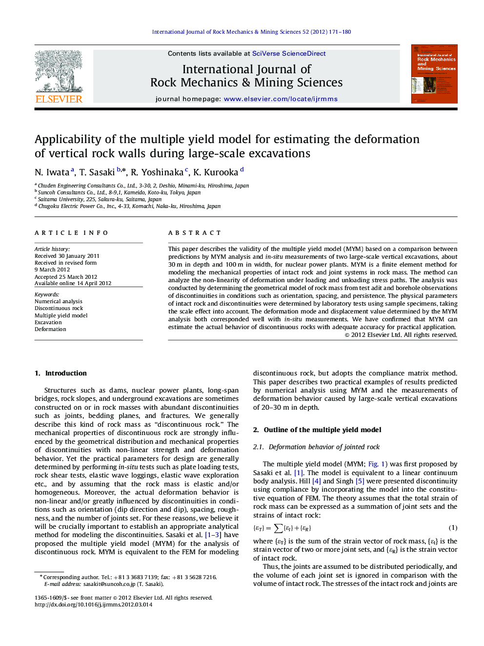 Applicability of the multiple yield model for estimating the deformation of vertical rock walls during large-scale excavations