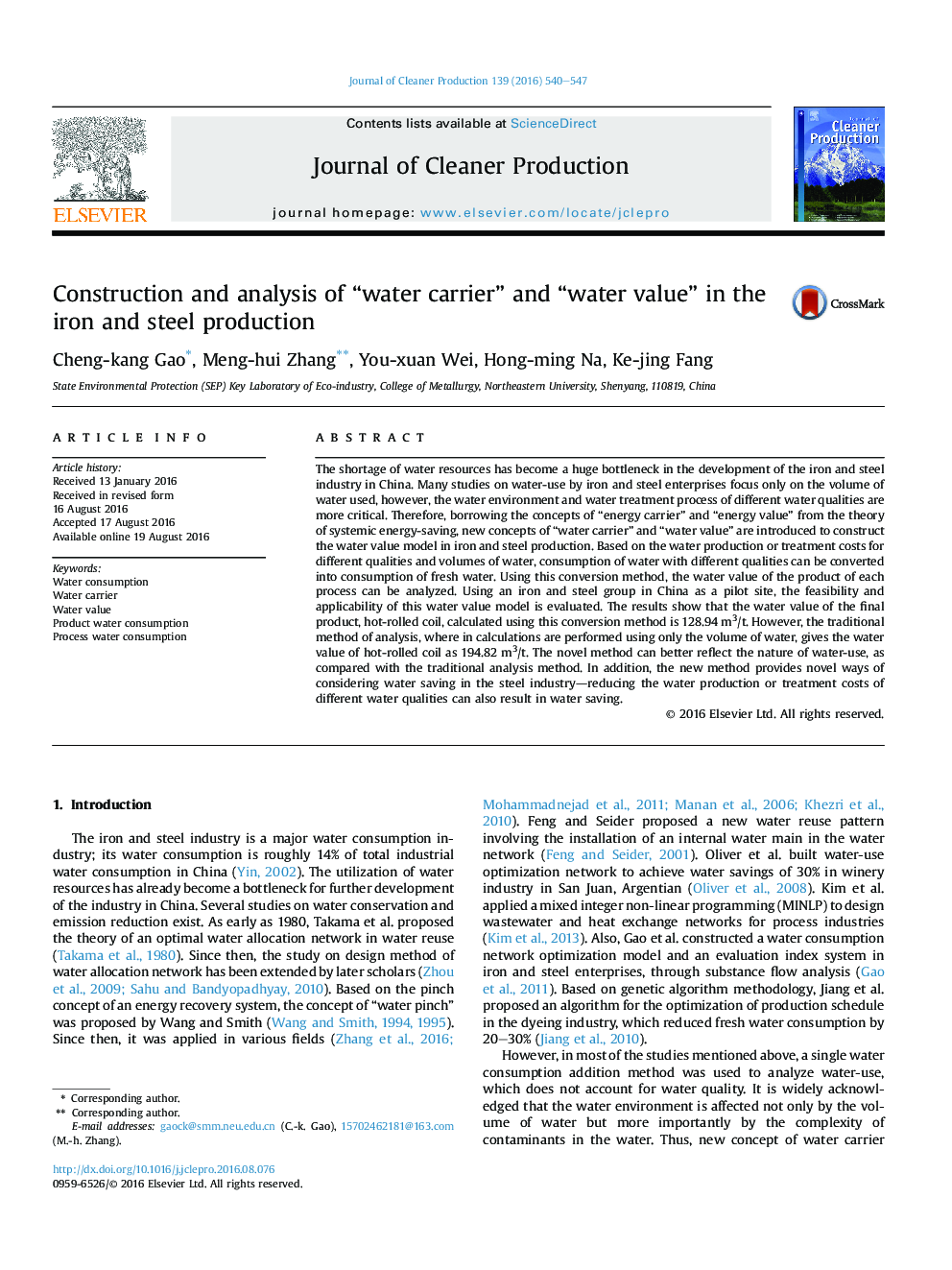 Construction and analysis of “water carrier” and “water value” in the iron and steel production