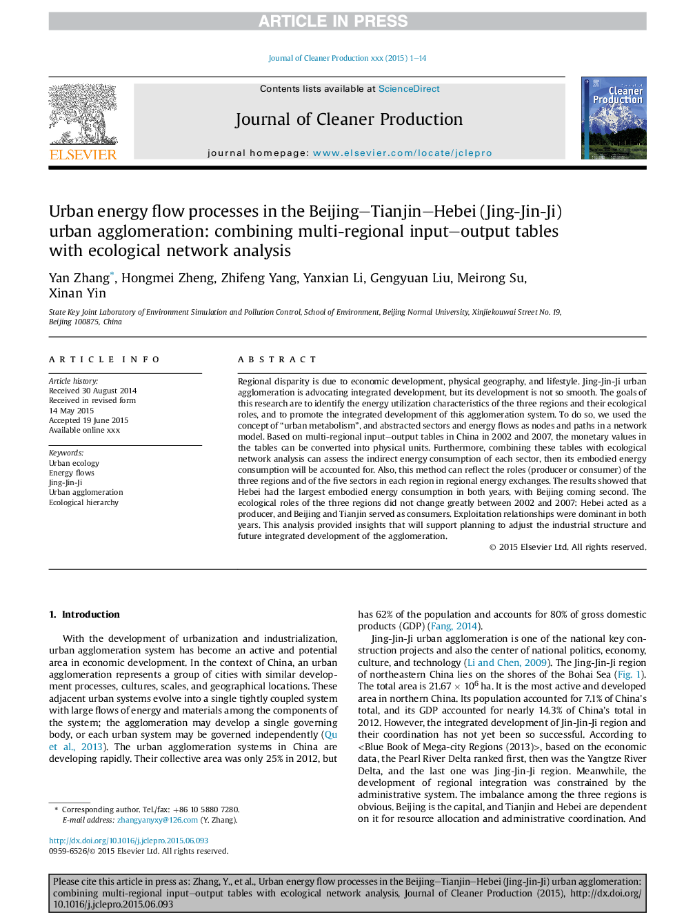 فرایندهای جریان انرژی شهری در تجمعات شهری پکن-تیانجین-هبی (جینگ جین جی): ترکیب جدول های ورودی-خروجی چند منطقه ای با تجزیه و تحلیل شبکه های اکولوژیکی 