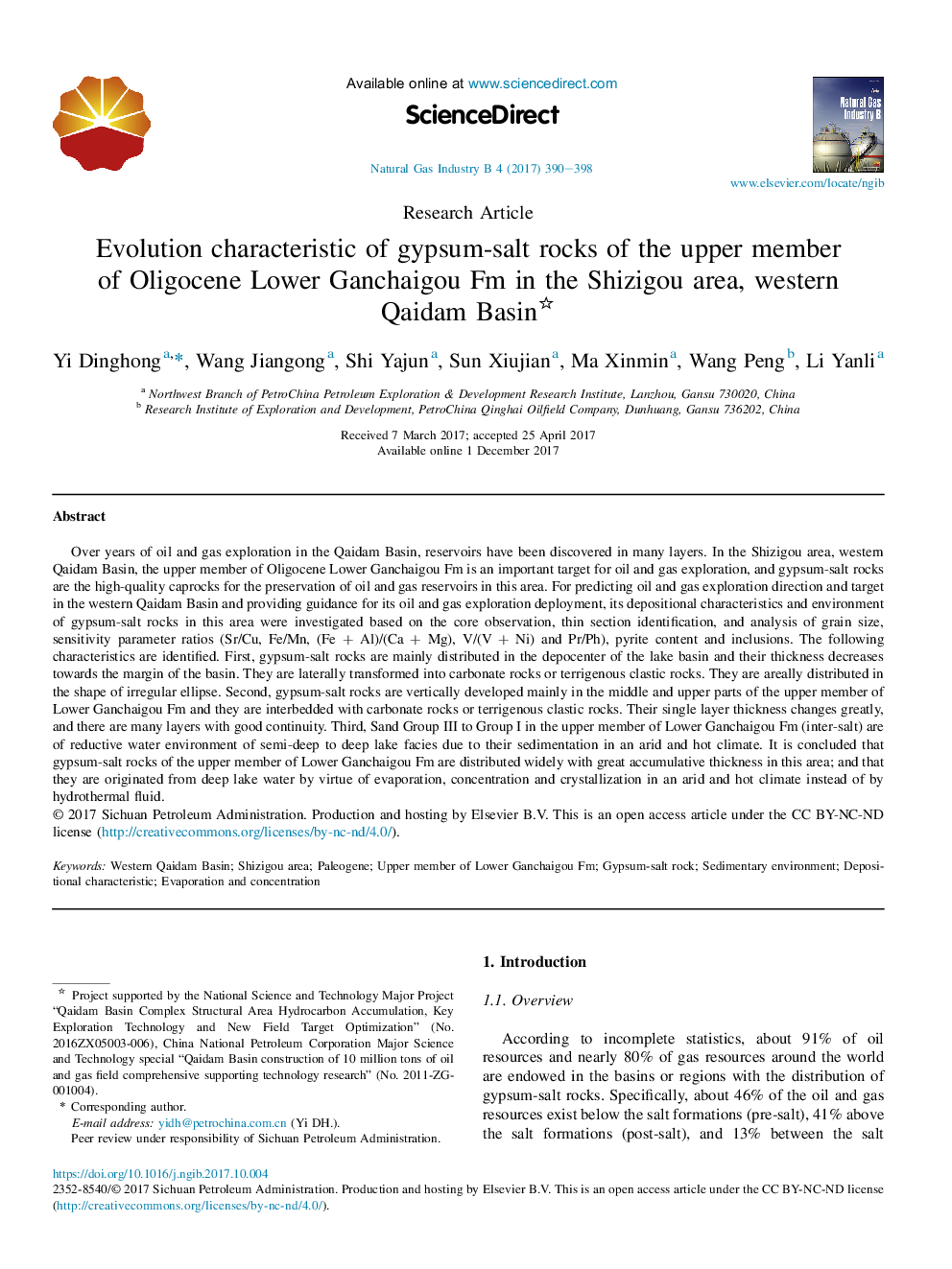 Evolution characteristic of gypsum-salt rocks of the upper member of Oligocene Lower Ganchaigou Fm in the Shizigou area, western Qaidam Basin