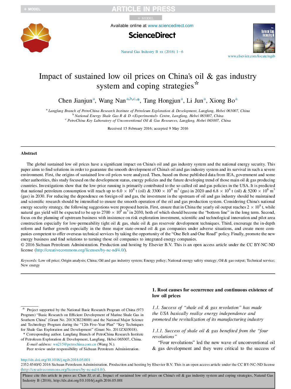 Impact of sustained low oil prices on China's oil & gas industry system and coping strategies