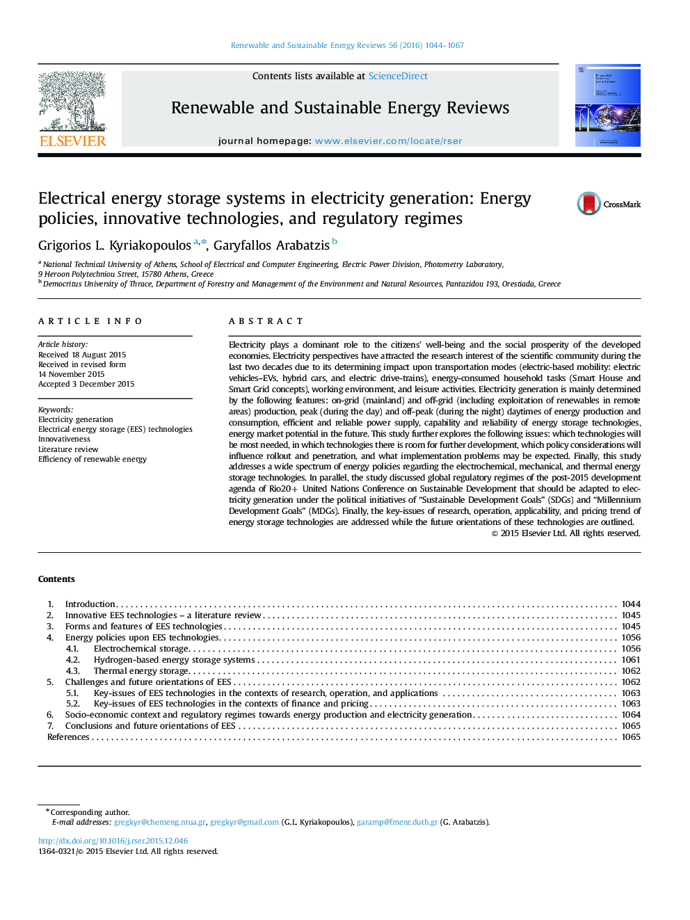 سیستم های ذخیره انرژی الکتریکی در تولید برق: سیاست های انرژی، فن آوری های نوین و رژیم های نظارتی 