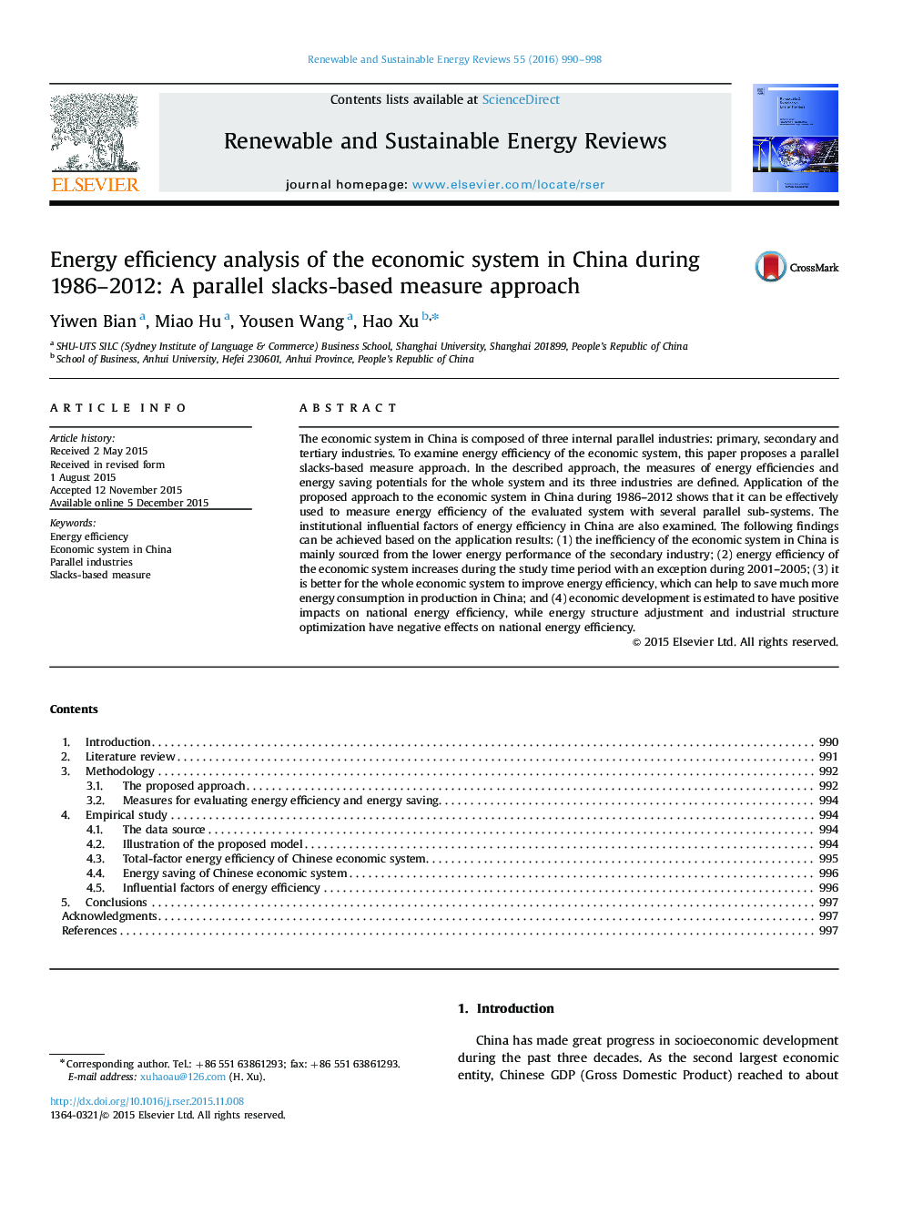 تجزیه و تحلیل کارایی انرژی سیستم اقتصادی در چین طی سال های 1986-2012: رویکرد اندازه گیری موازی 