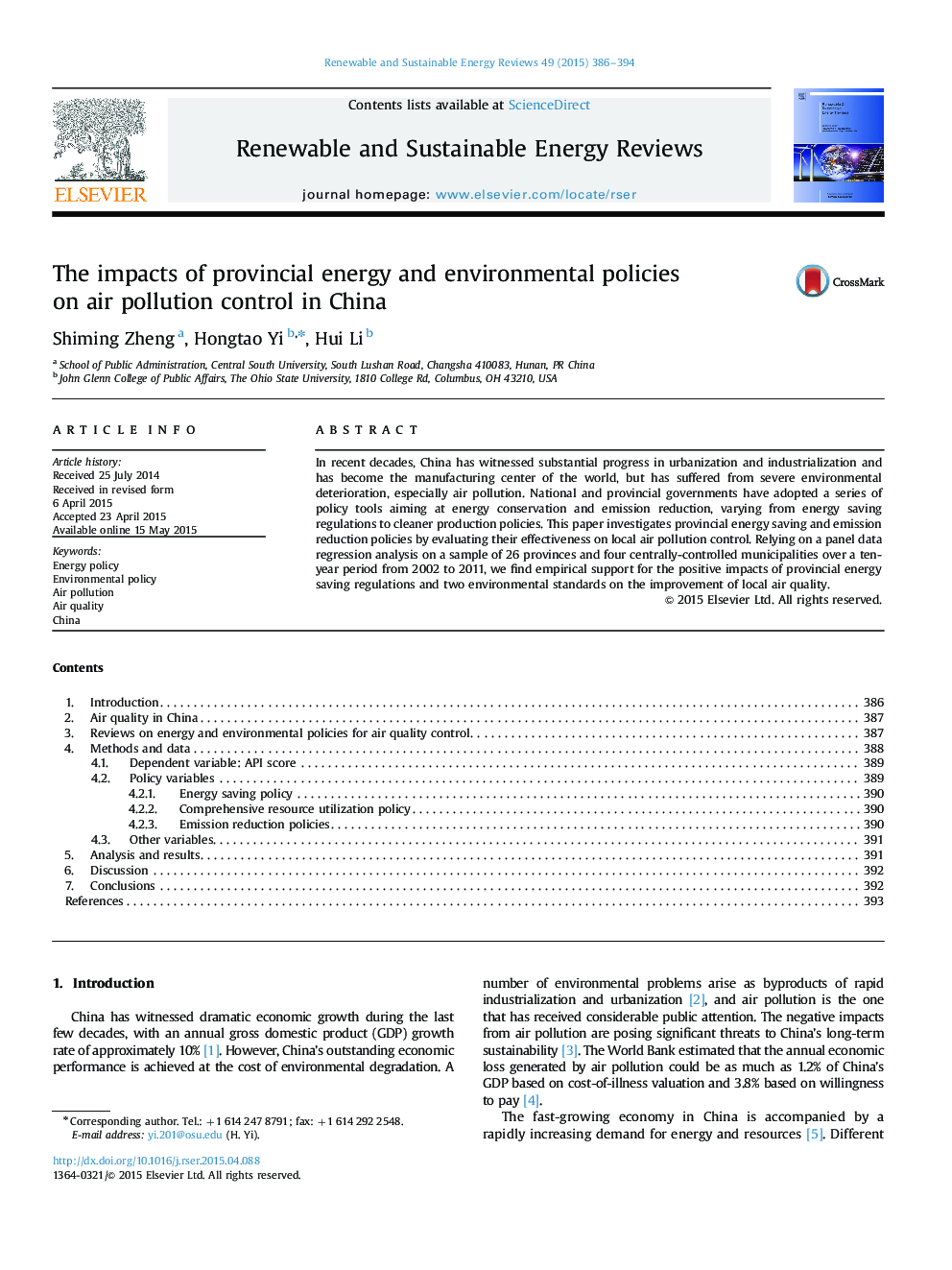 تأثیرات سیاست های انرژی و سیاست های والیتی در کنترل آلودگی هوا در چین 