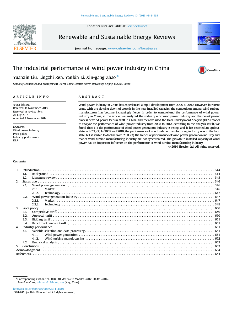 The industrial performance of wind power industry in China