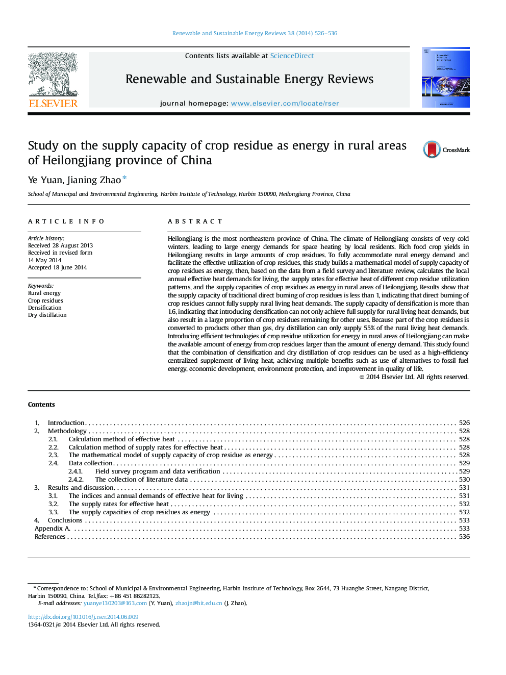 بررسی ظرفیت عرضه بقایای محصول به عنوان انرژی در مناطق روستایی استان هیلونگجیانگ چین 