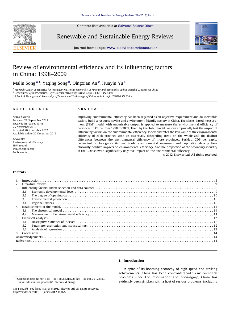 بررسی کارایی محیط زیست و عوامل موثر بر آن در چین: 1998-2009 