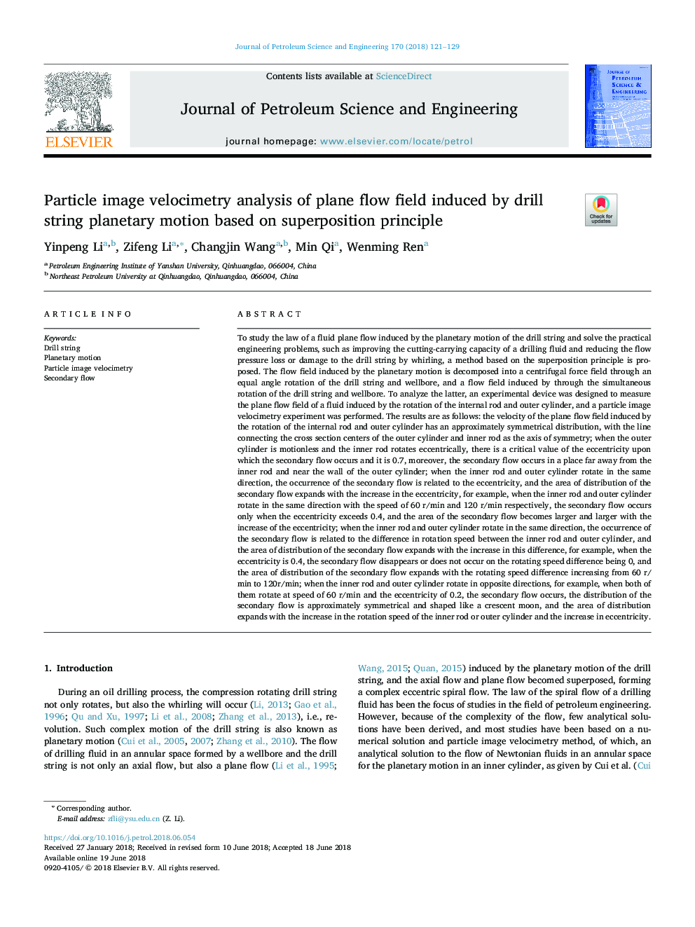 Particle image velocimetry analysis of plane flow field induced by drill string planetary motion based on superposition principle