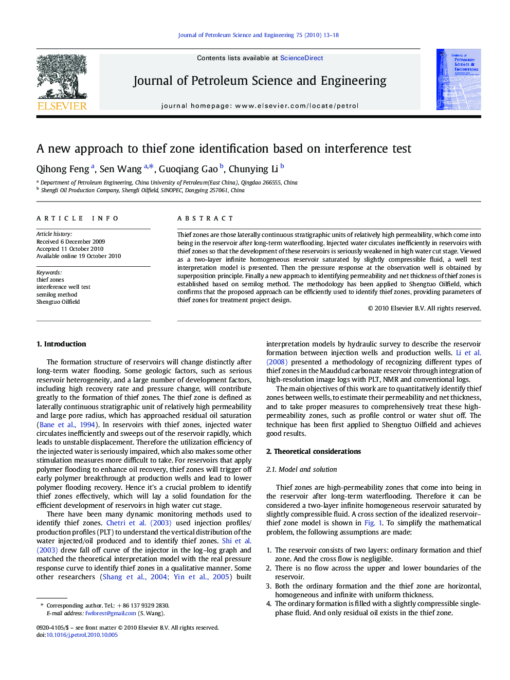 A new approach to thief zone identification based on interference test