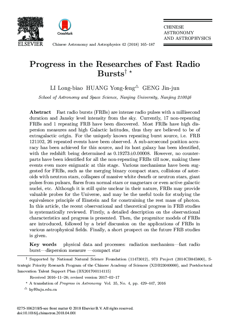 Progress in the Researches of Fast Radio Bursts
