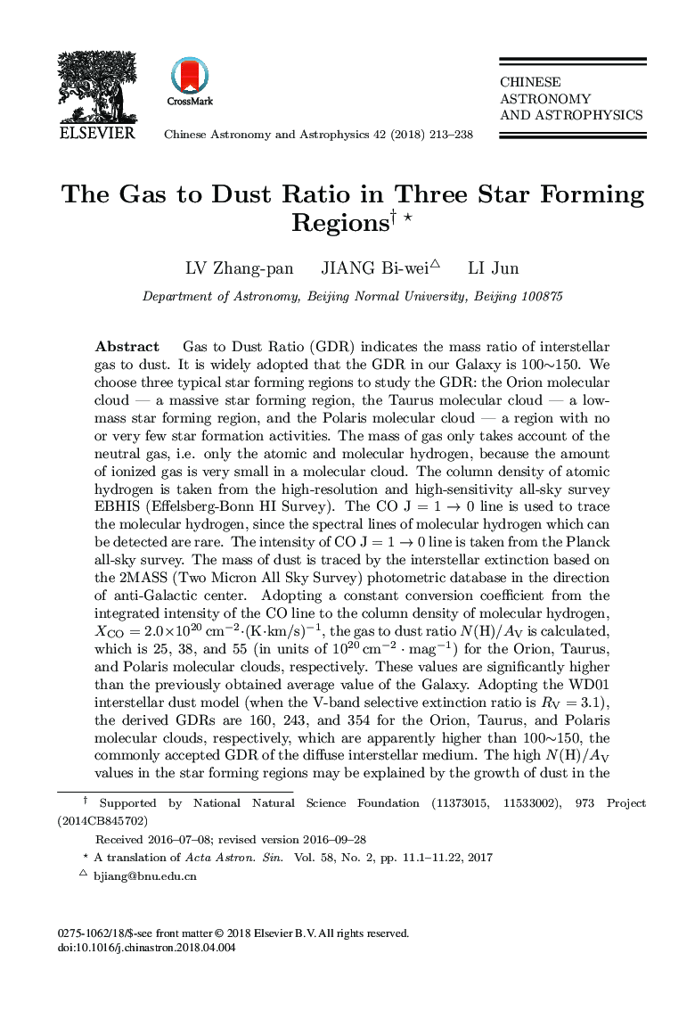 The Gas to Dust Ratio in Three Star Forming Regionstwo