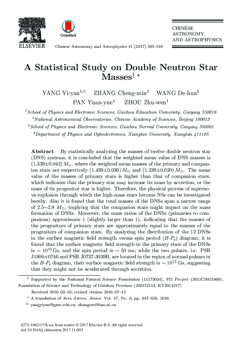 A Statistical Study on Double Neutron Star Masses