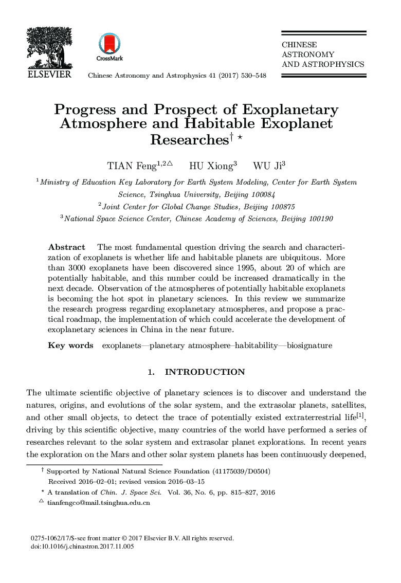 Progress and Prospect of Exoplanetary Atmosphere and Habitable Exoplanet Researches
