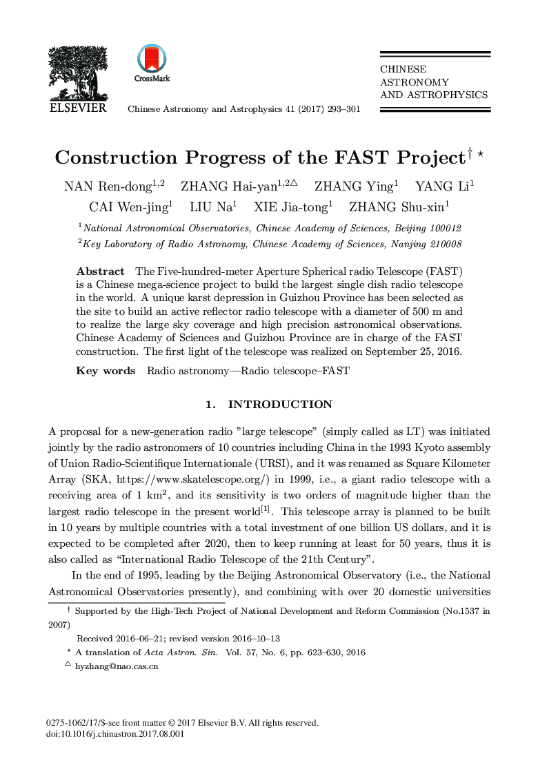 Construction Progress of the FAST Project