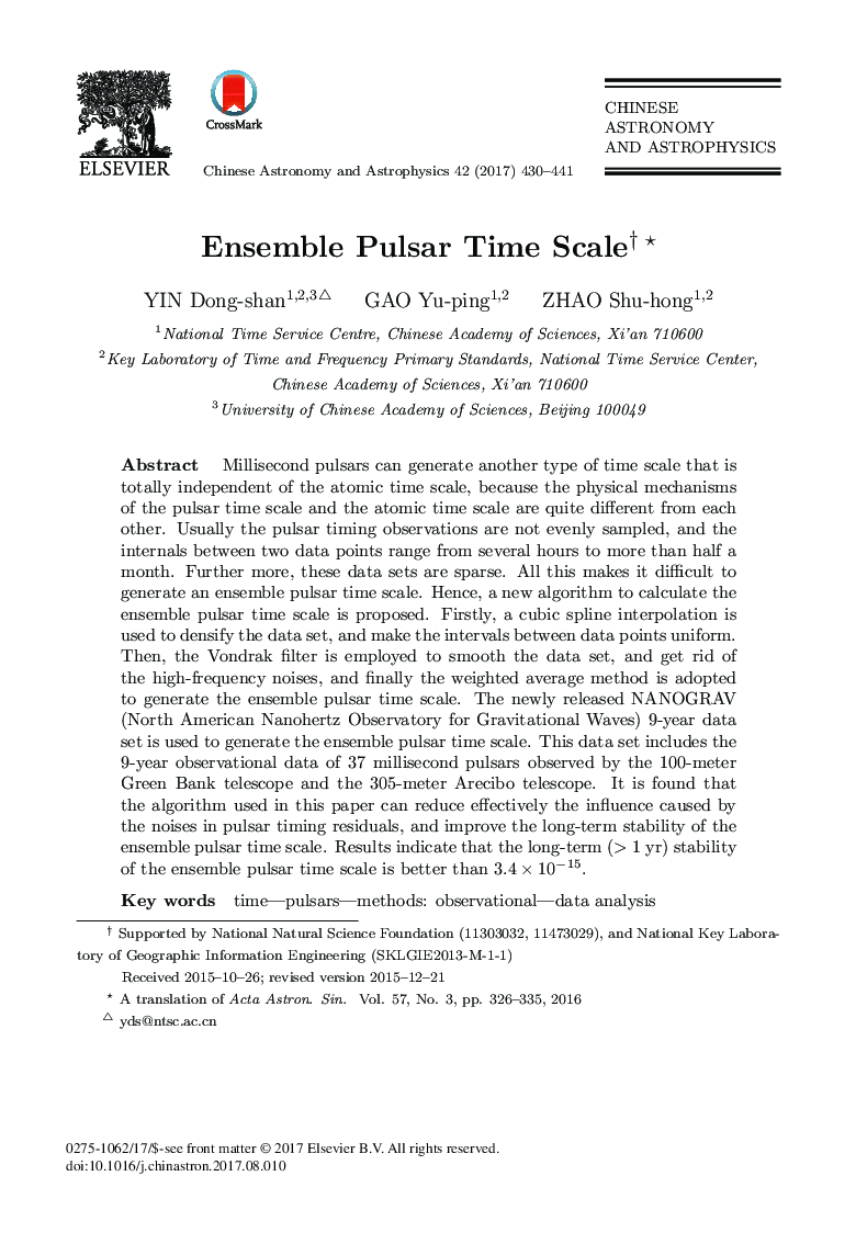 Ensemble Pulsar Time Scale