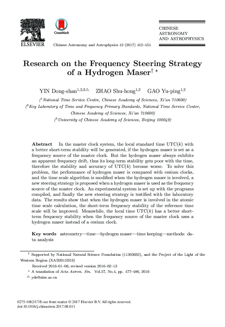 Research on the Frequency Steering Strategy of a Hydrogen Maser